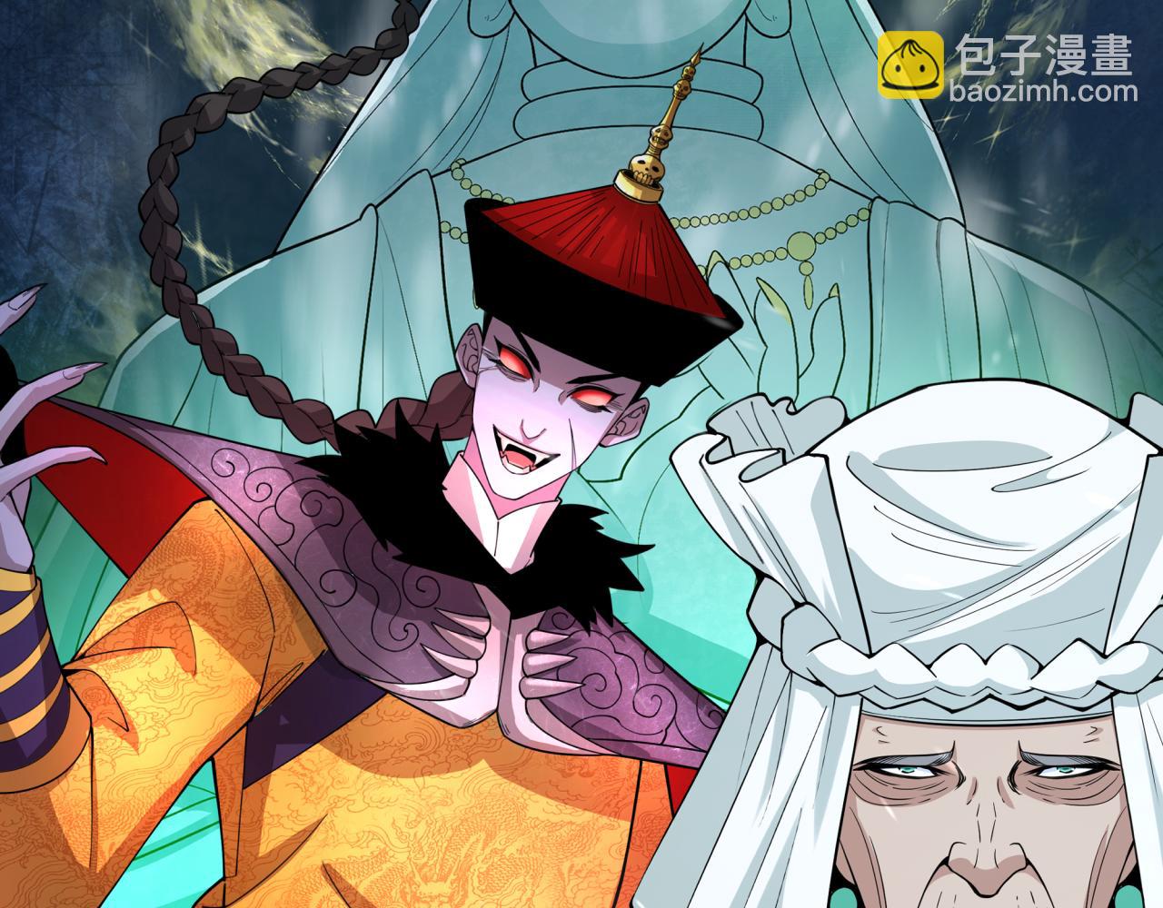 第311话 鬼婚开始！28