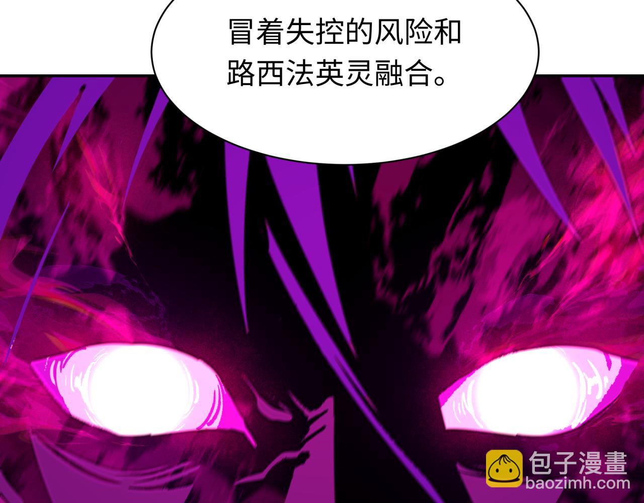 第311话 鬼婚开始！35