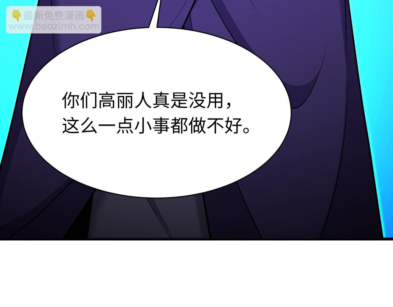 第311话 鬼婚开始！43