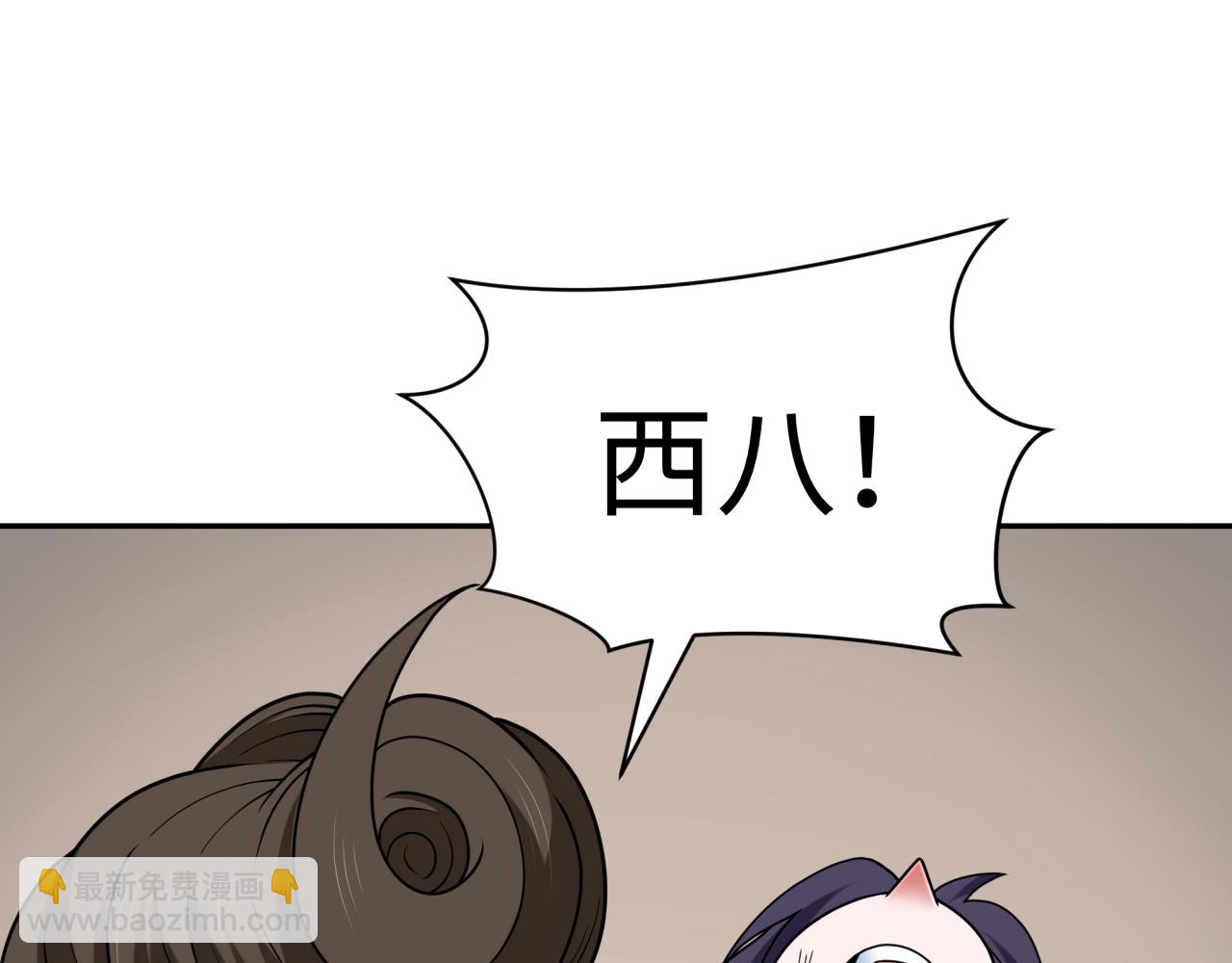 第311话 鬼婚开始！45