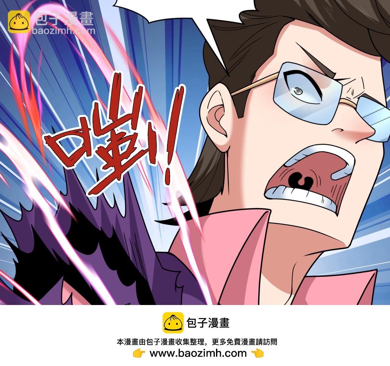 第311话 鬼婚开始！49