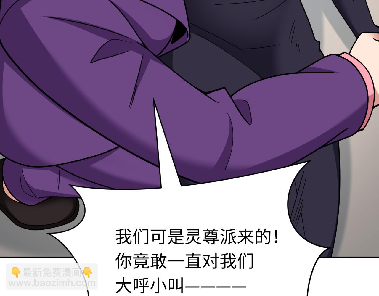 第311话 鬼婚开始！51