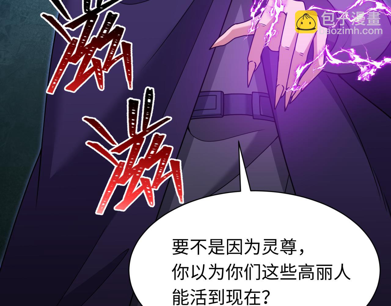 第311话 鬼婚开始！57