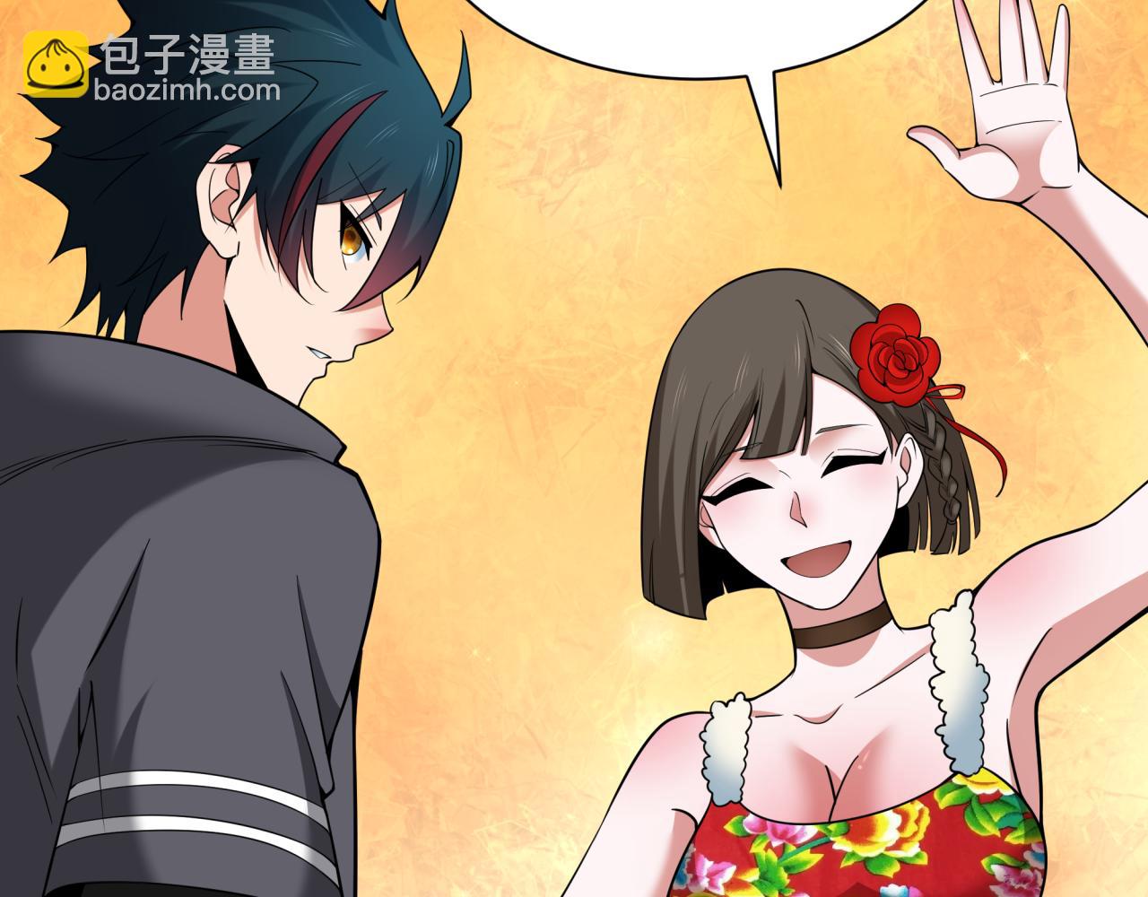 第311话 鬼婚开始！6