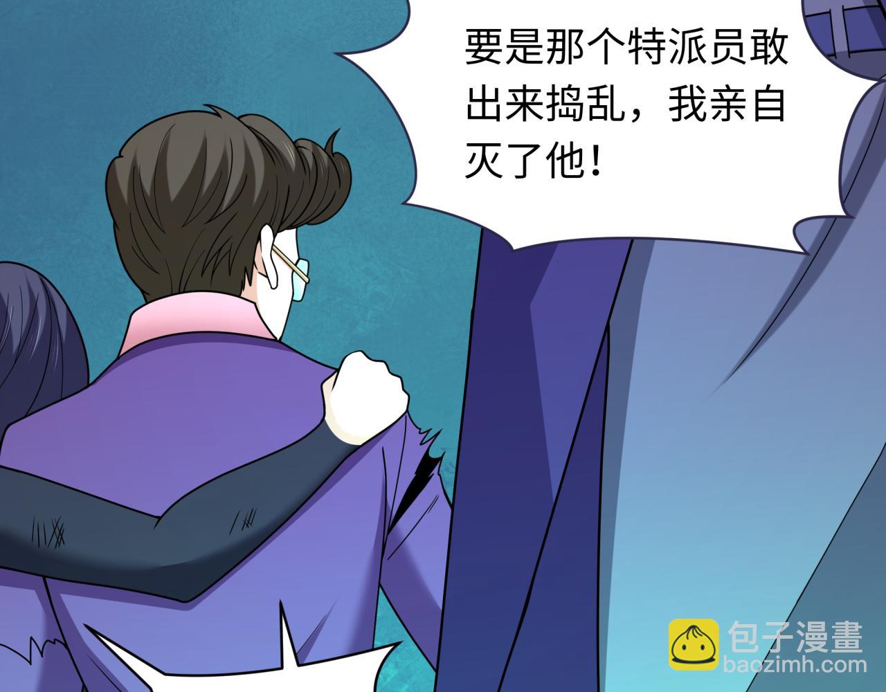第311话 鬼婚开始！64