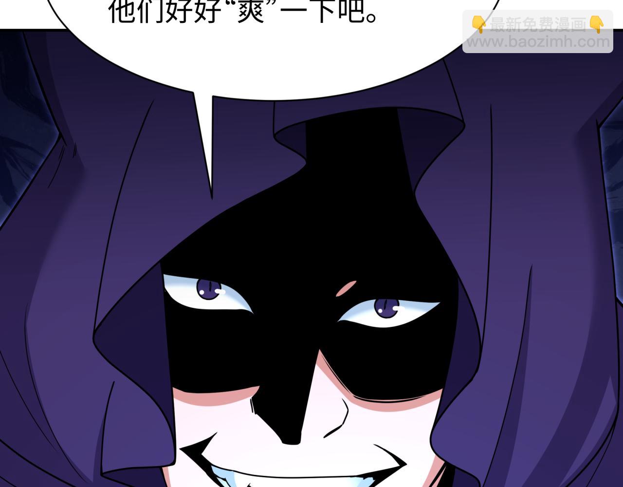 第311话 鬼婚开始！66