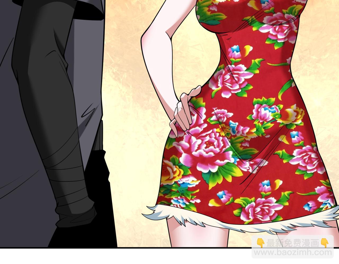 第311话 鬼婚开始！7