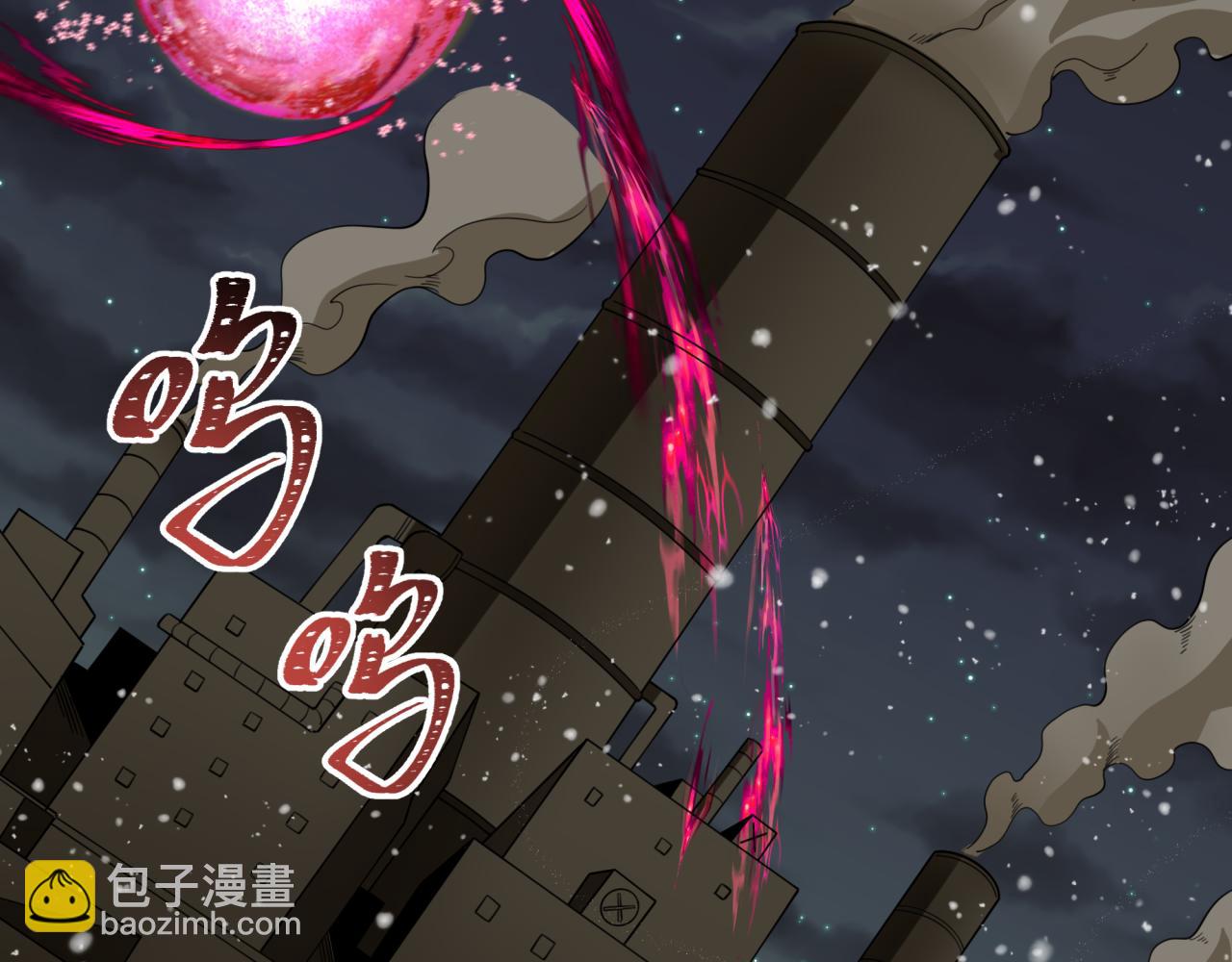 第311话 鬼婚开始！70