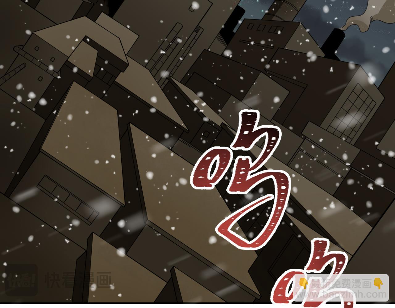 第311话 鬼婚开始！71