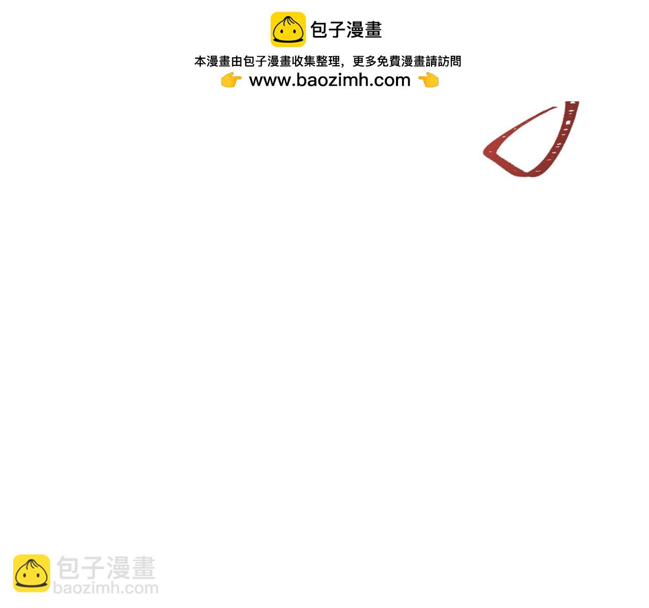 第311话 鬼婚开始！72
