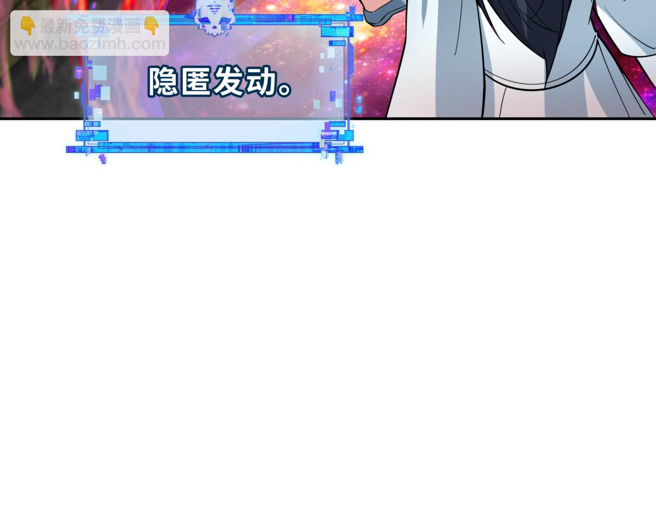第311话 鬼婚开始！75