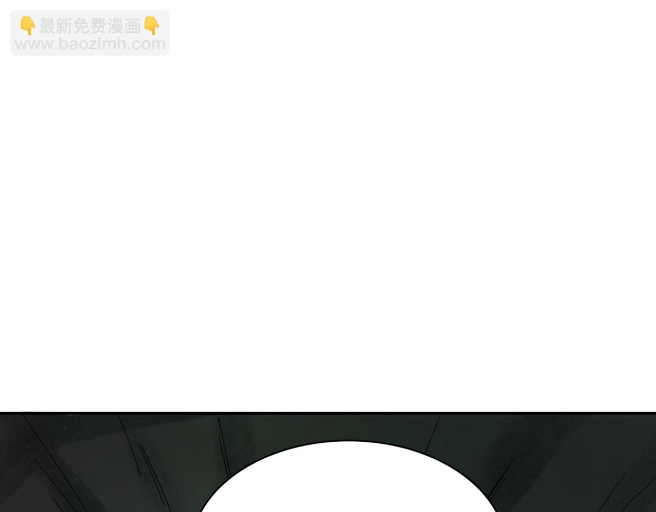 第311话 鬼婚开始！80