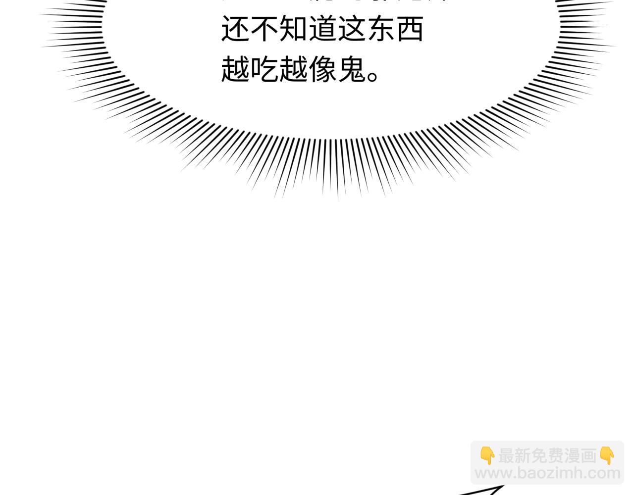 第311话 鬼婚开始！83