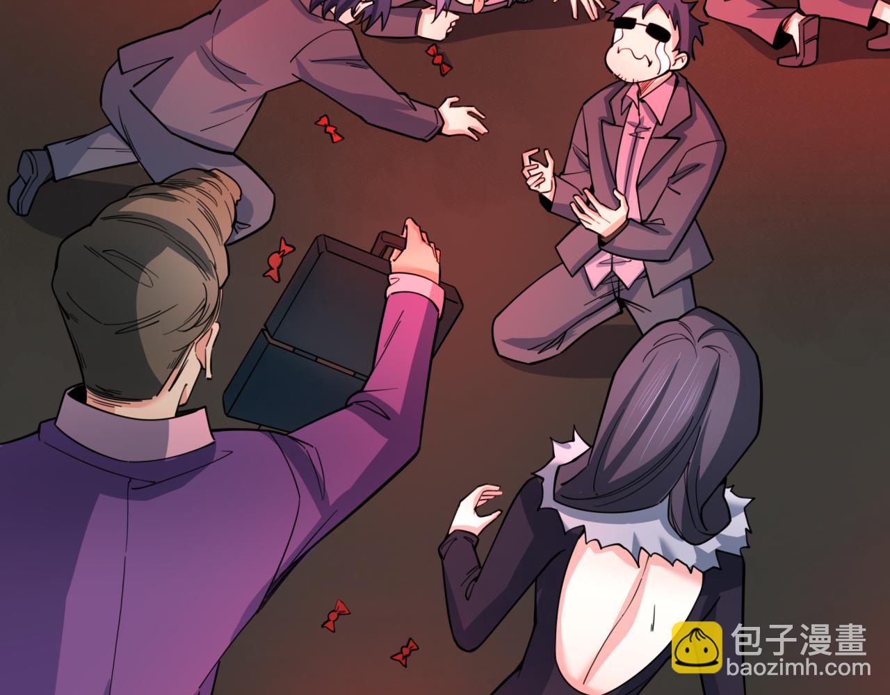 第311话 鬼婚开始！85