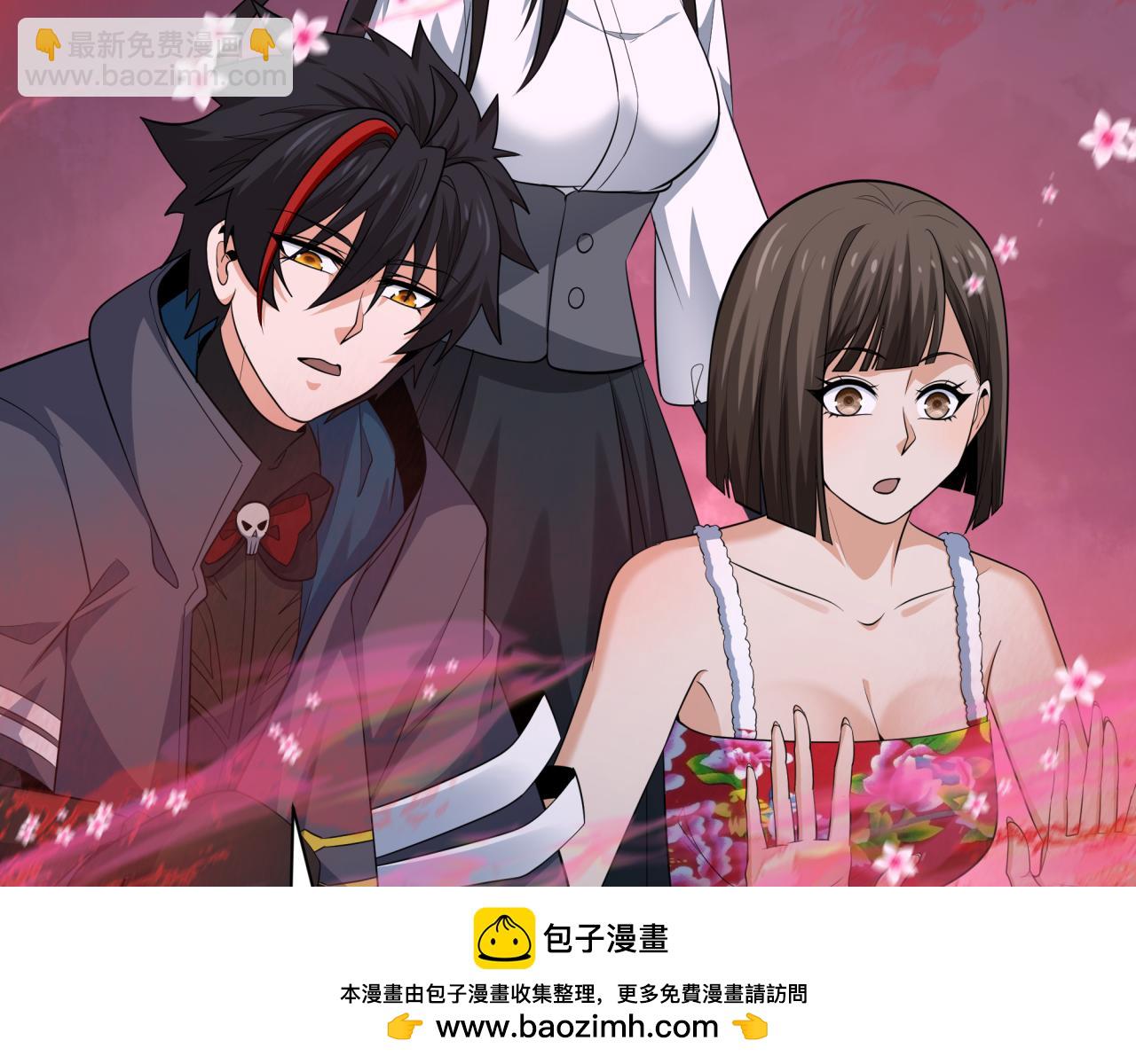 第311话 鬼婚开始！89
