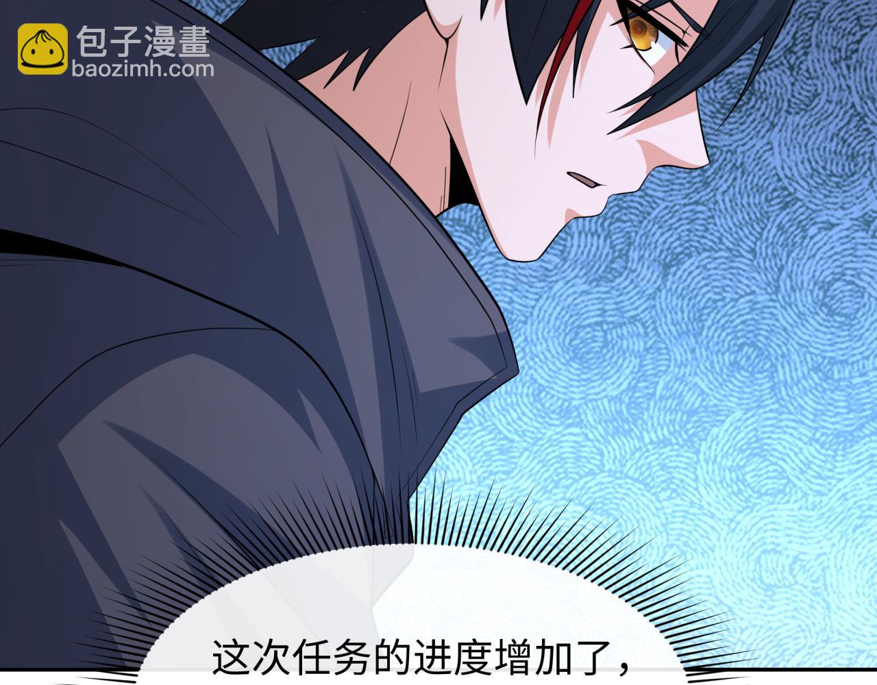 第311话 鬼婚开始！93