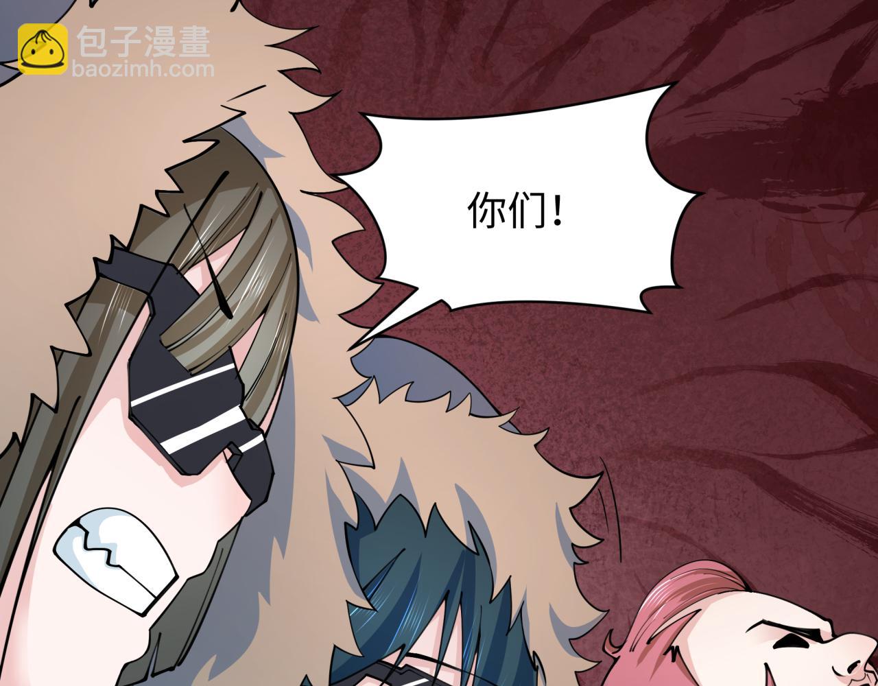 第312话 林风要出嫁？100