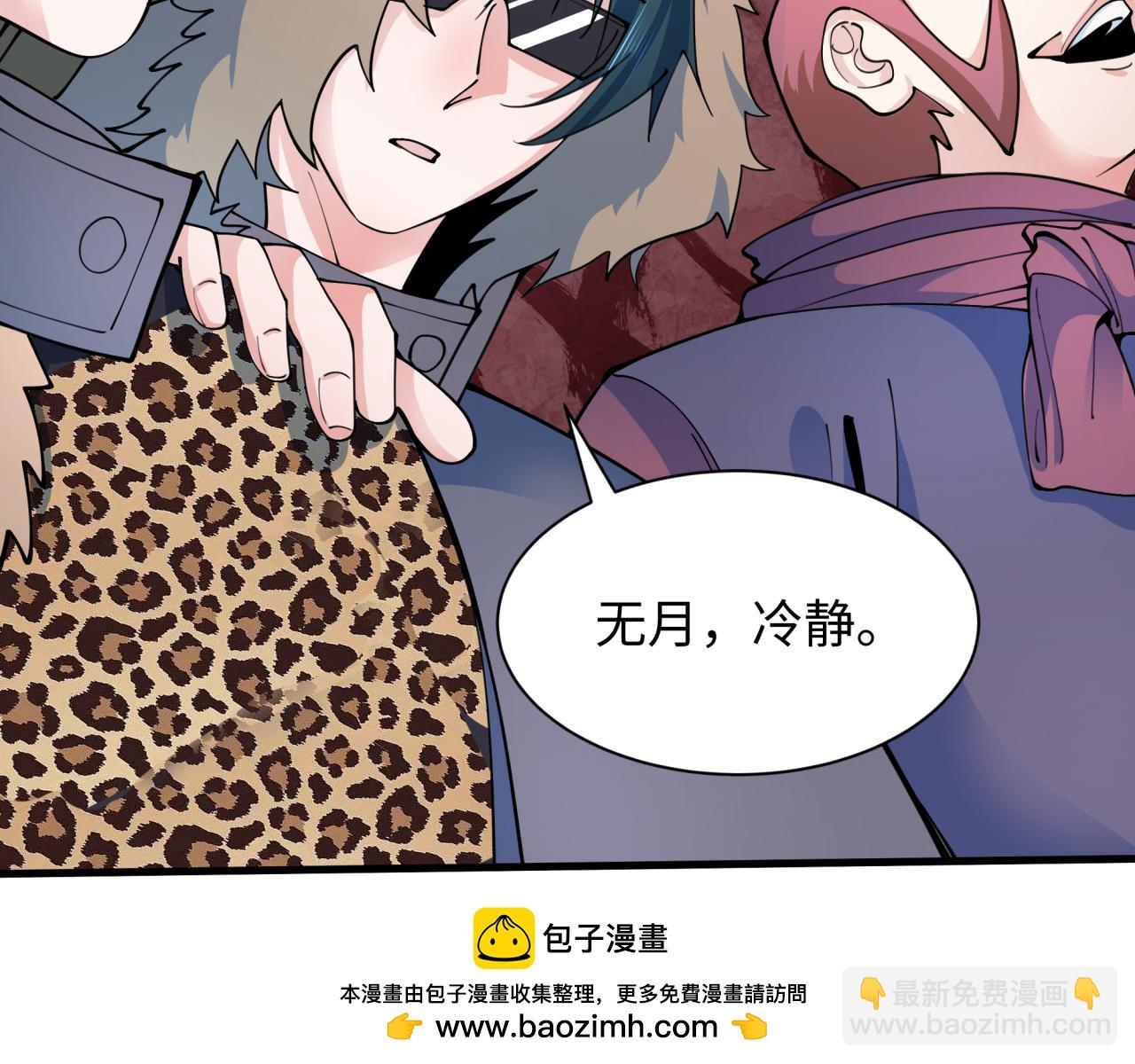 第312话 林风要出嫁？101