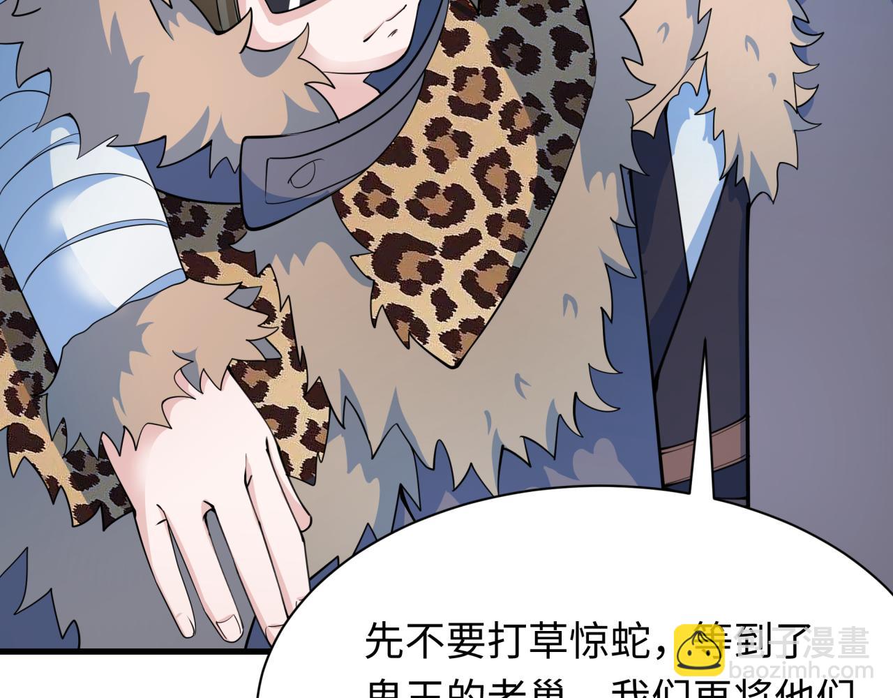 第312话 林风要出嫁？109
