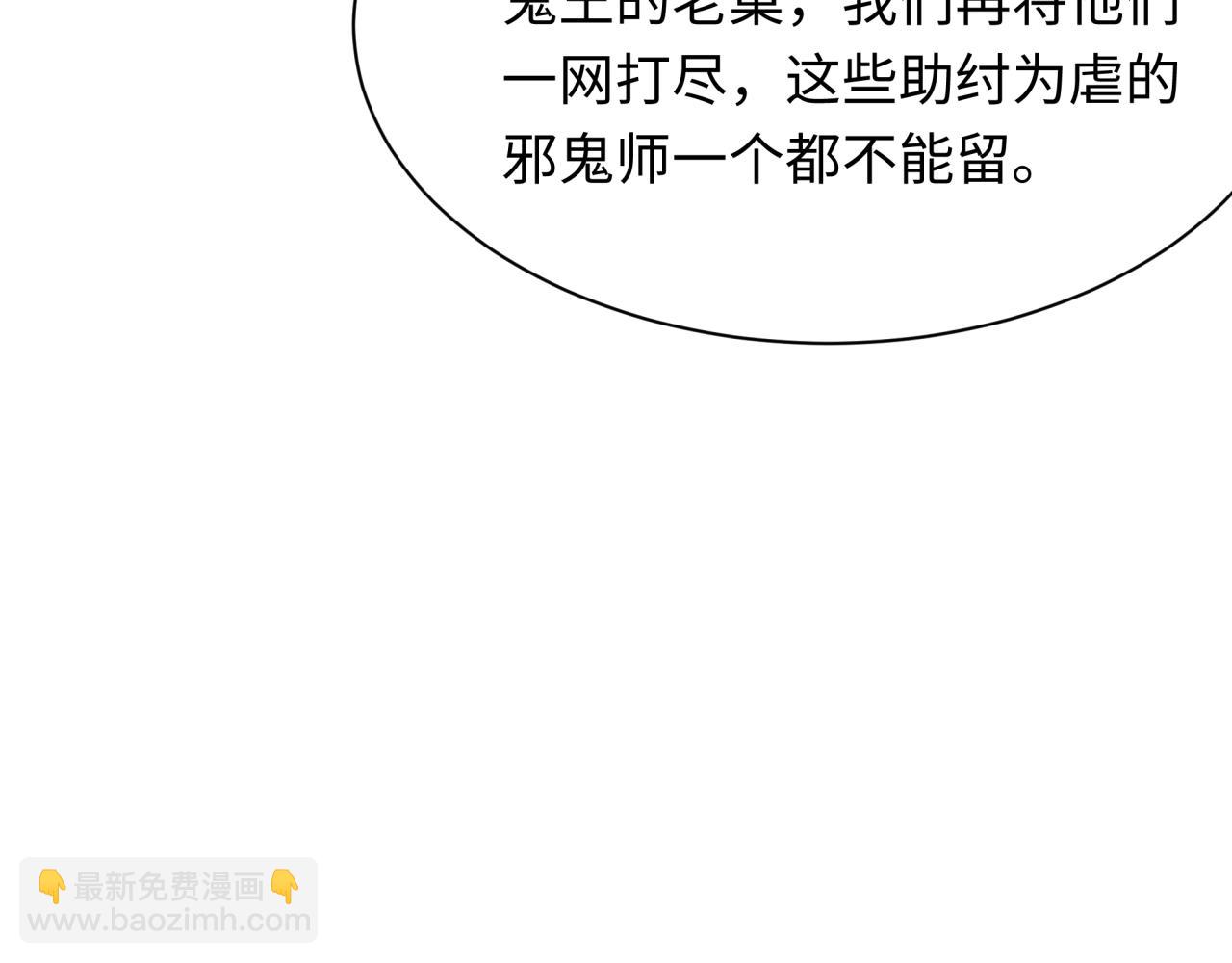 第312话 林风要出嫁？110