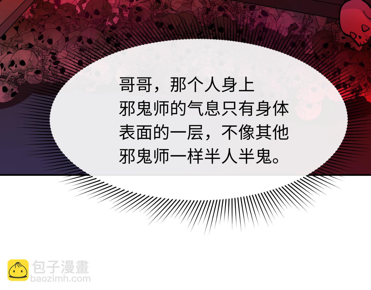 第312话 林风要出嫁？118