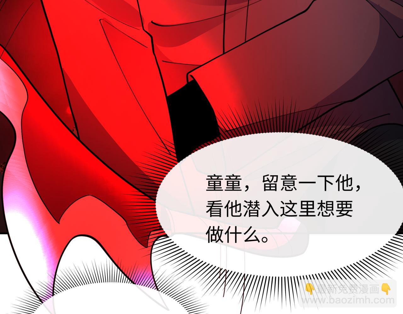 第312话 林风要出嫁？122