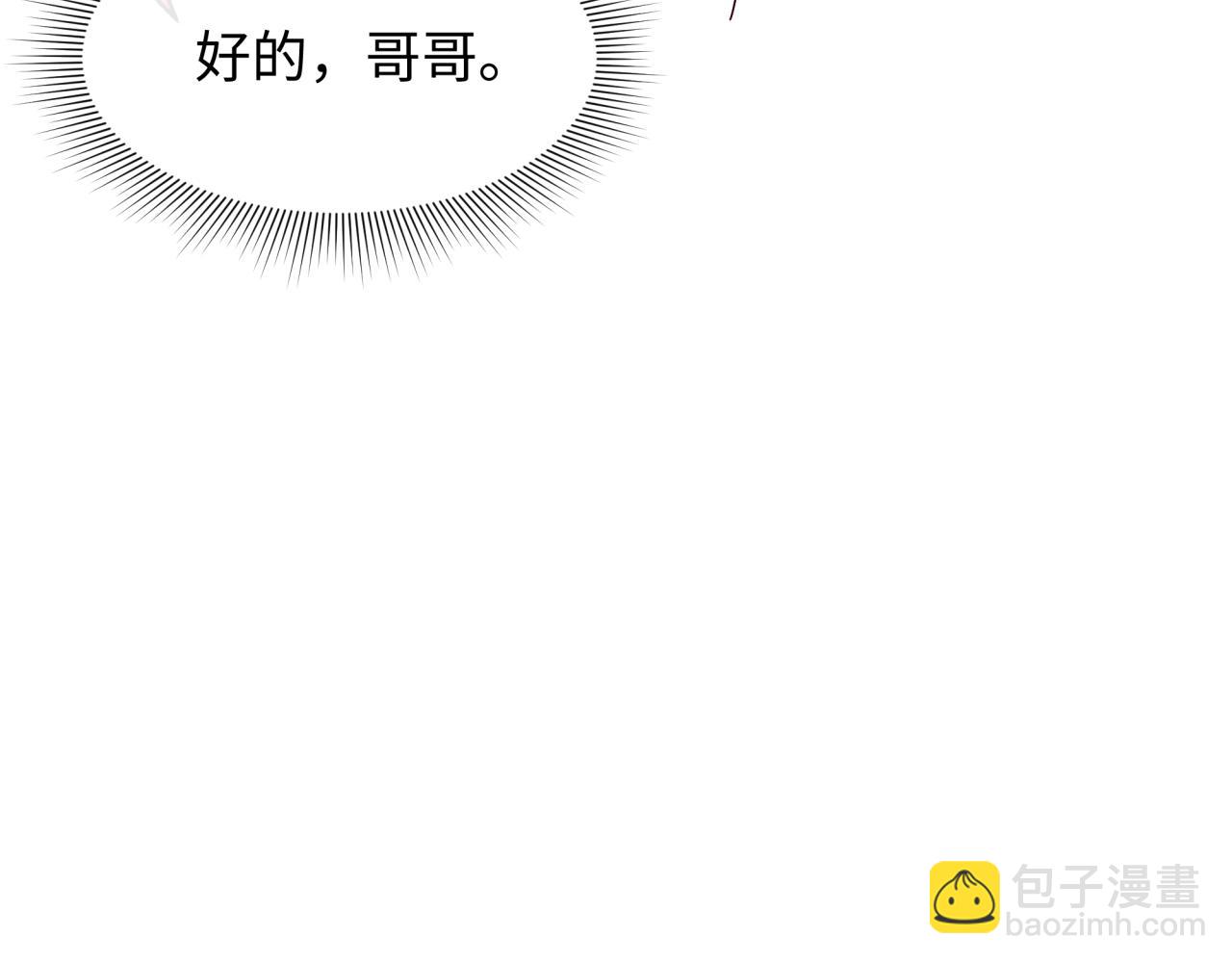 第312话 林风要出嫁？123
