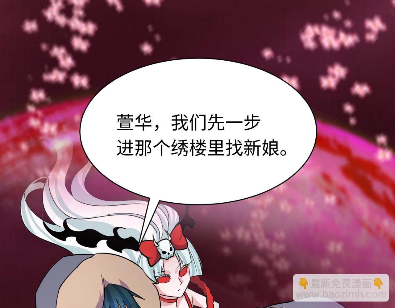 第312话 林风要出嫁？125