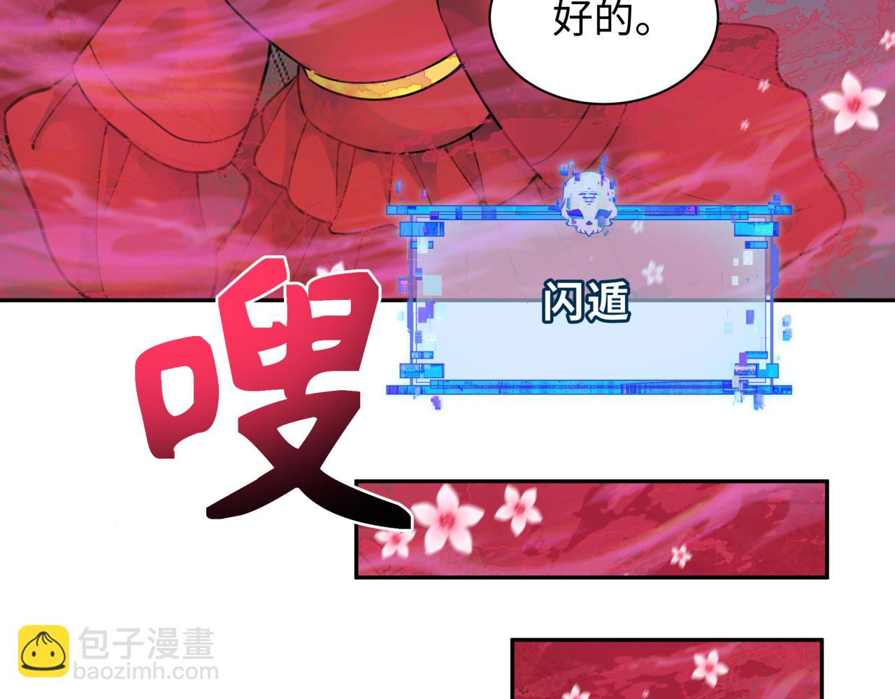 第312话 林风要出嫁？127