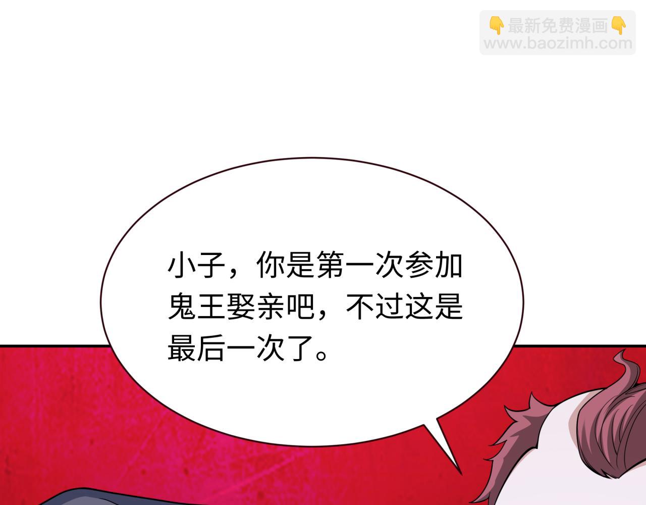 第312话 林风要出嫁？13