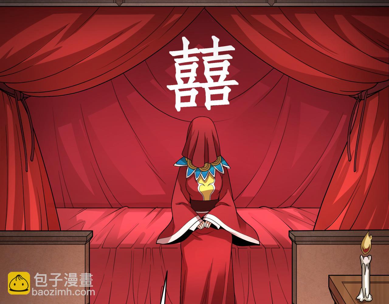 第312话 林风要出嫁？131