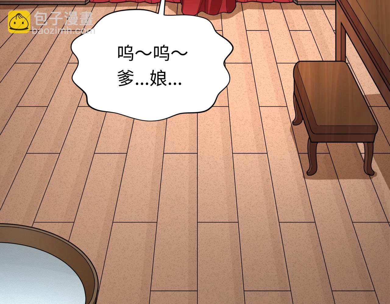 第312话 林风要出嫁？132