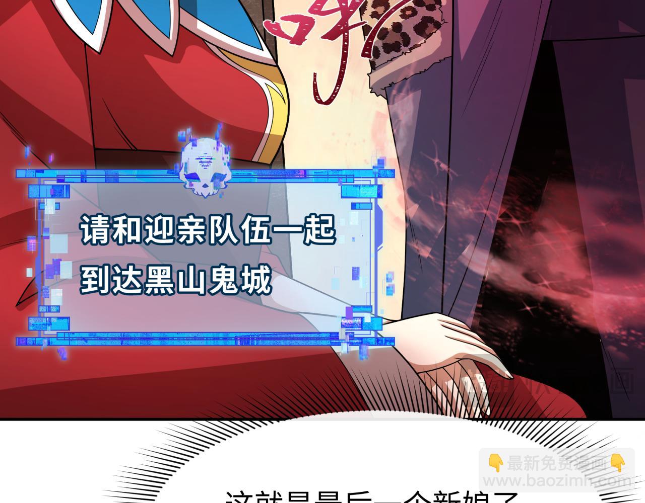 第312话 林风要出嫁？136