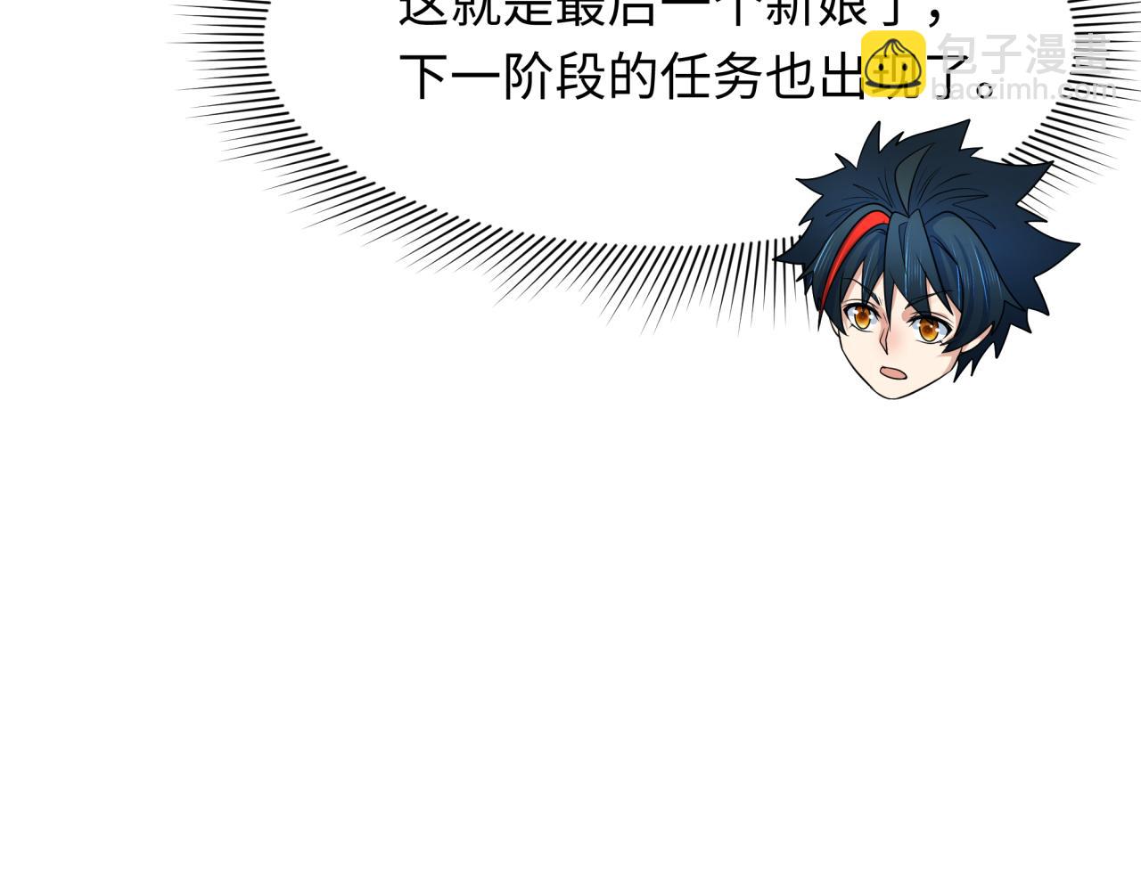 第312话 林风要出嫁？137