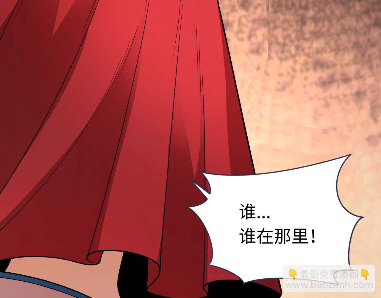 第312话 林风要出嫁？139
