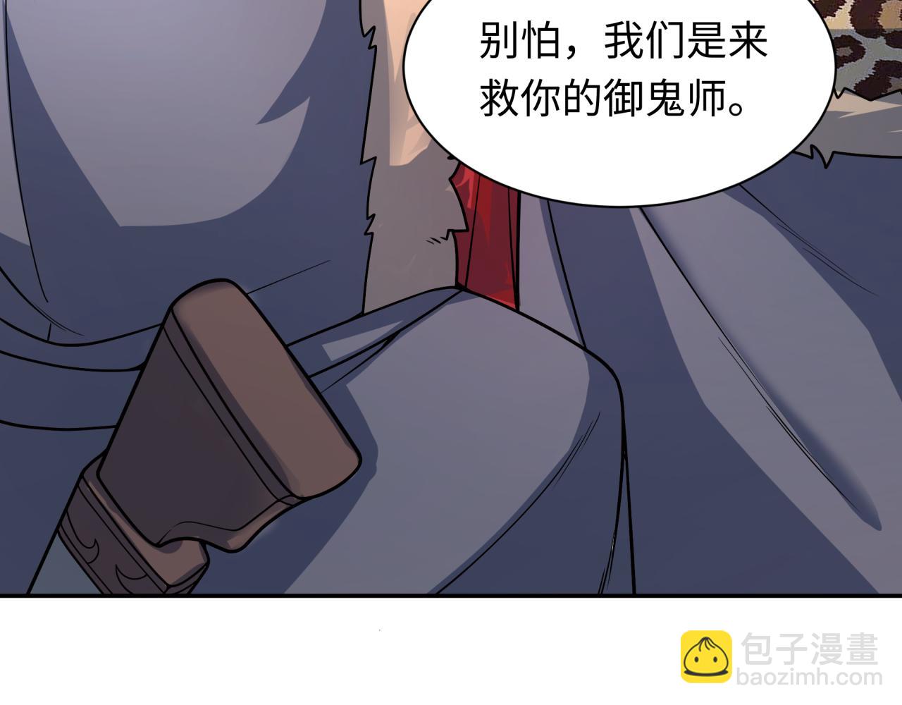 第312话 林风要出嫁？143