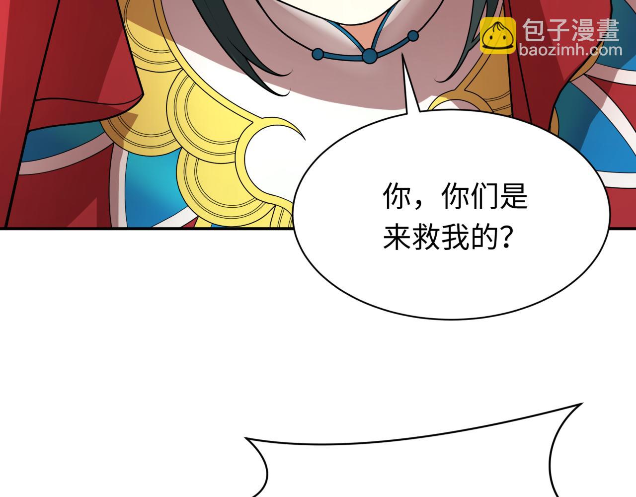 第312话 林风要出嫁？146