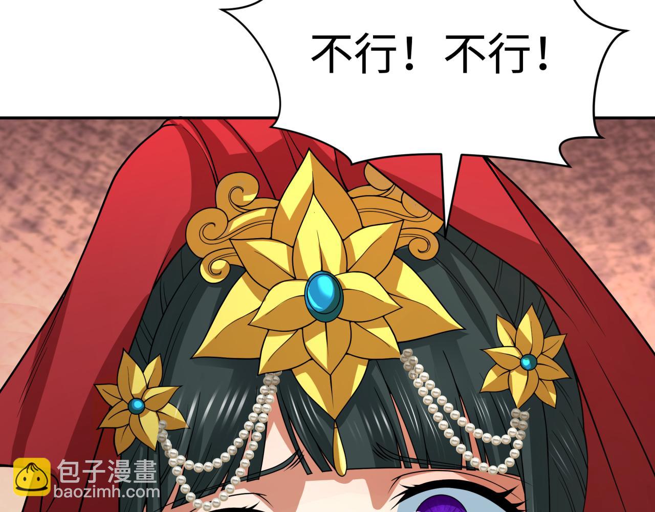 第312话 林风要出嫁？147