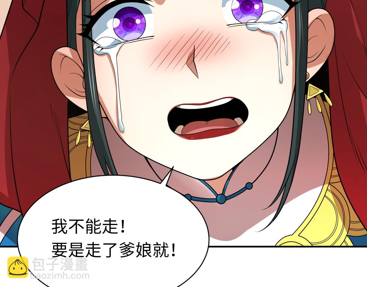 第312话 林风要出嫁？148