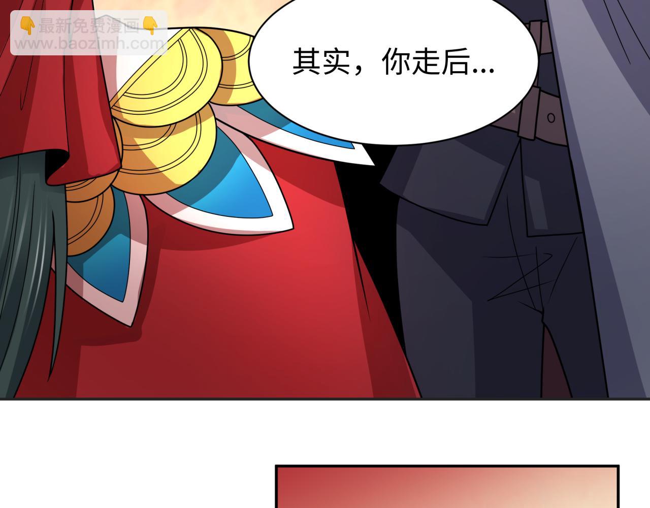 第312话 林风要出嫁？152