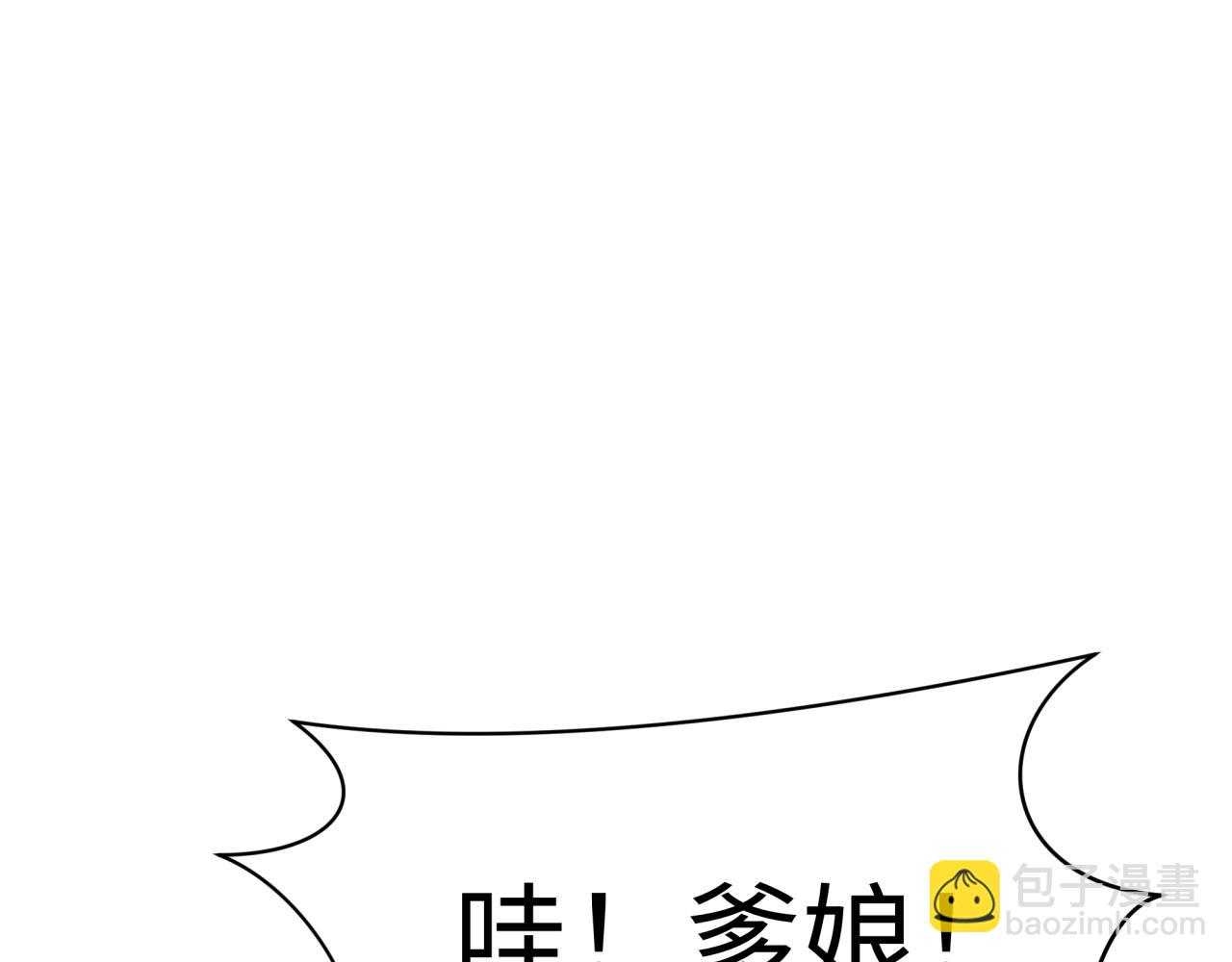 第312话 林风要出嫁？158