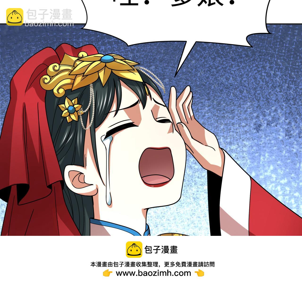第312话 林风要出嫁？159
