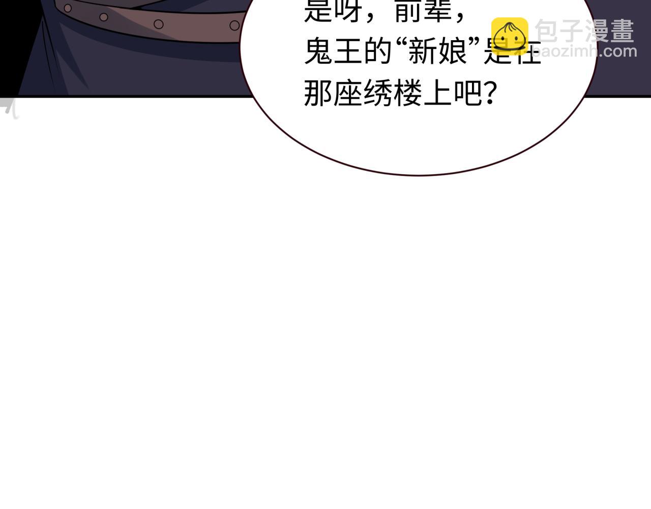 第312话 林风要出嫁？16