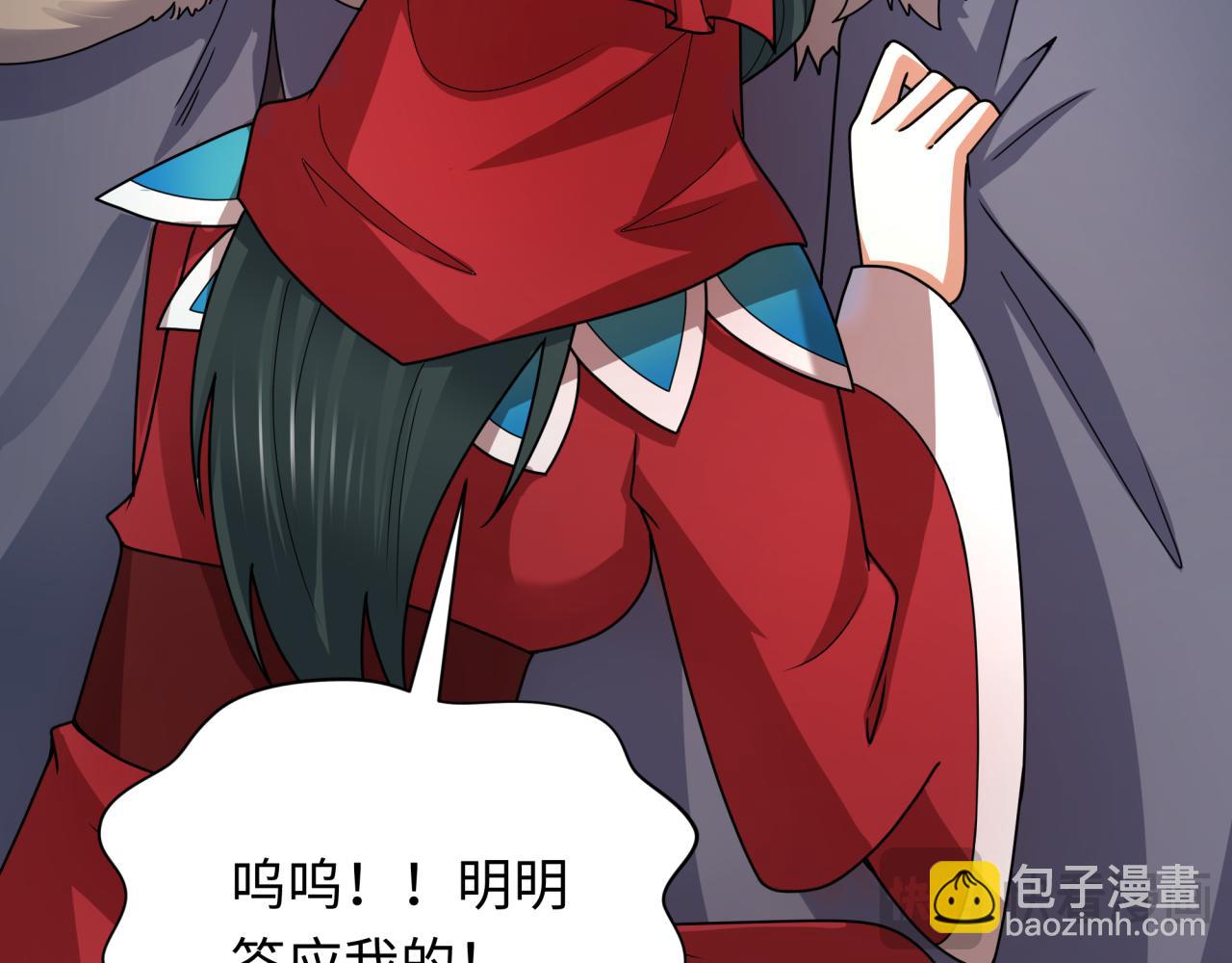 第312话 林风要出嫁？163