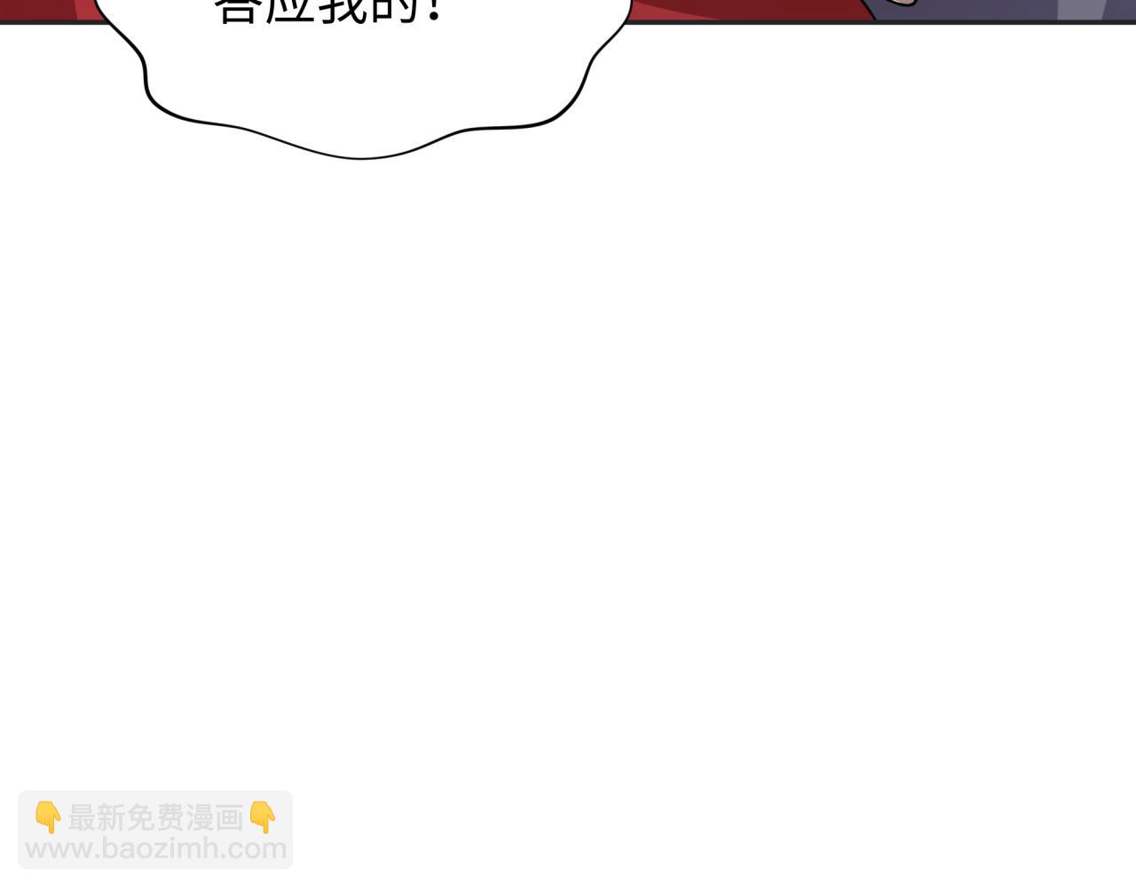 第312话 林风要出嫁？164