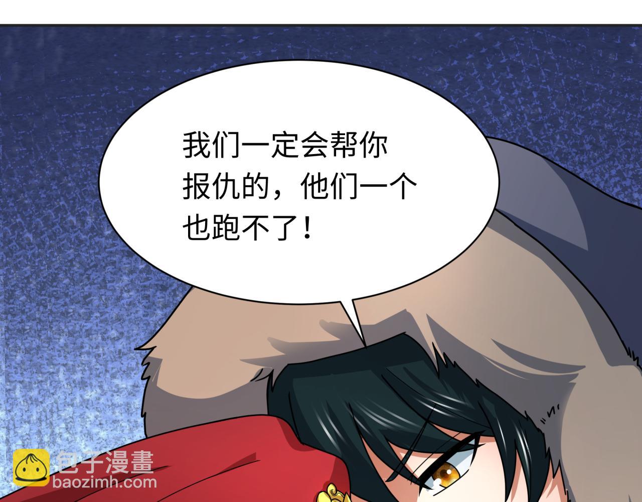第312话 林风要出嫁？165