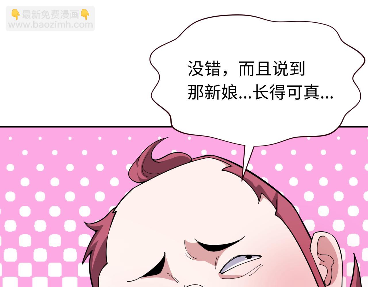 第312话 林风要出嫁？17