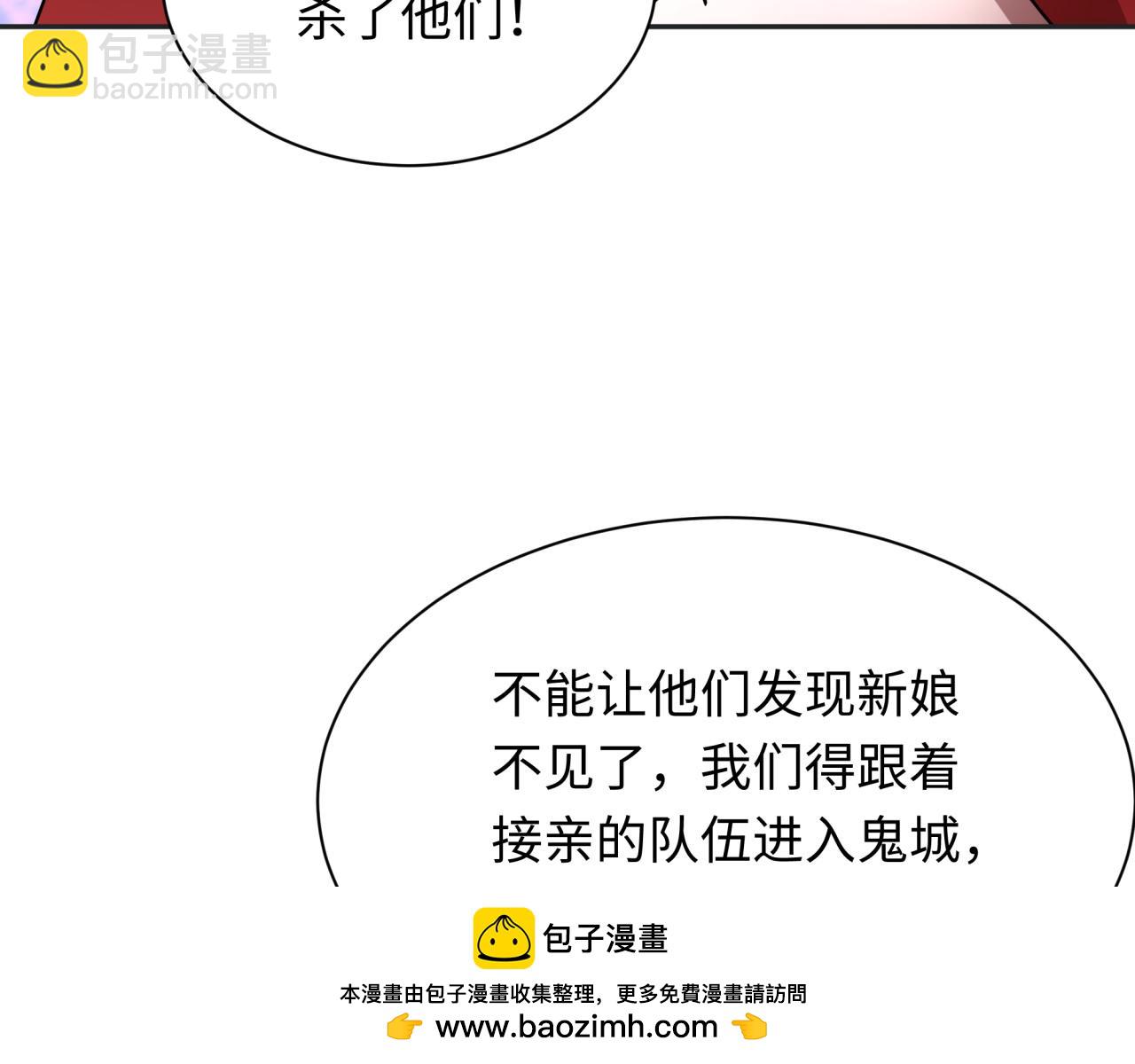 第312话 林风要出嫁？170