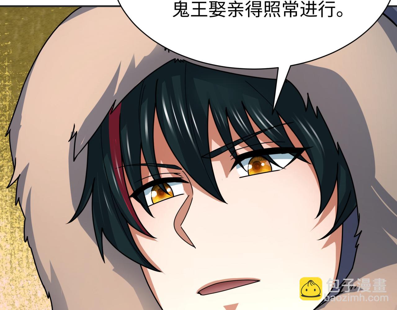 第312话 林风要出嫁？171