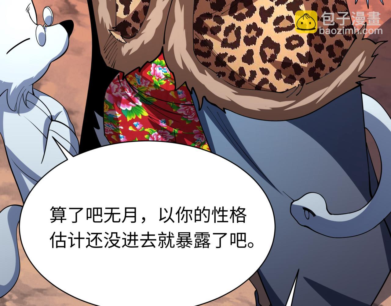 第312话 林风要出嫁？176